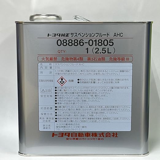 LEX-SUSPENSION FLUID 2.5 Lit